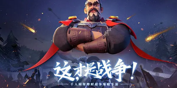 《万国觉醒》2021年奥西里斯巅峰赛版本更新公告