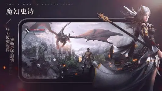 《新神魔大陆》2021年7月2日例行维护公告