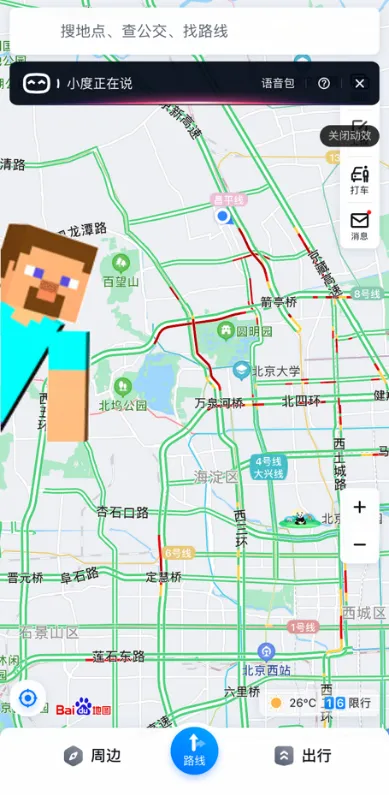 《我的世界手游》百度地图联动内容一览