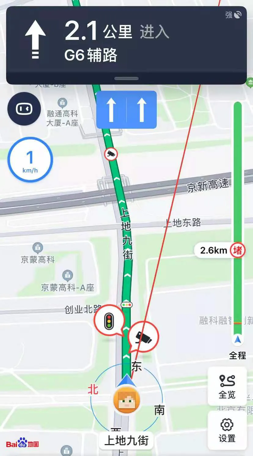 《我的世界手游》百度地图联动内容一览
