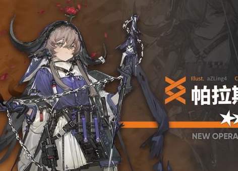 《明日方舟》精二升级材料一览