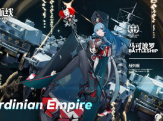 《碧蓝航线》战列舰马可波罗一览