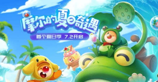 《摩尔庄园手游》运动徽章获得攻略