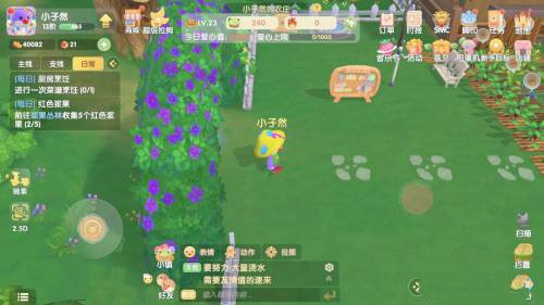 《摩尔庄园手游》红萝卜鱼刷新时间一览