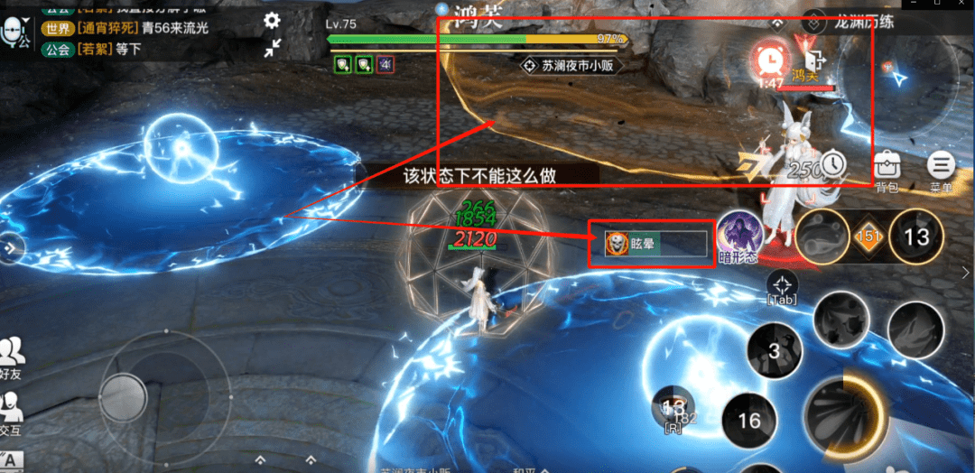 《天谕手游》龙渊历练玩法奖励解析