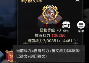 《天谕手游》龙渊历练玩法奖励解析