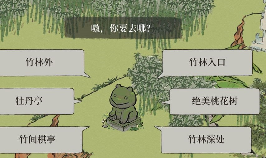 《江南百景图》紫藤园快速回海岛解析