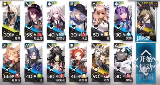 《明日方舟》FIN-TS黄昏秘境低配通关攻略