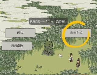《江南百景图》应天府限时探险竹林北边路线详解
