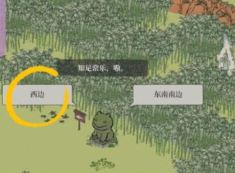 《江南百景图》应天府限时探险竹林北边路线详解