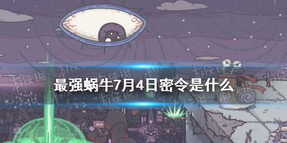 超能街机1