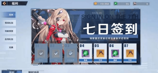 《幻塔》墨晶如何分配和使用