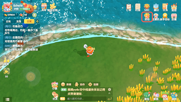 《摩尔庄园》手游季票获取攻略
