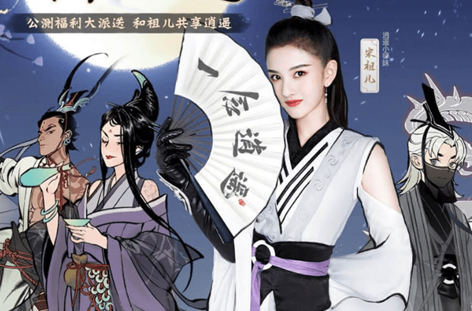 《一念逍遥》敦煌活动