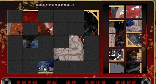 第五件遗留物结局怎么达成