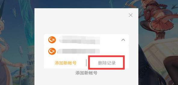 《伊甸园的骄傲》怎么刷初始号