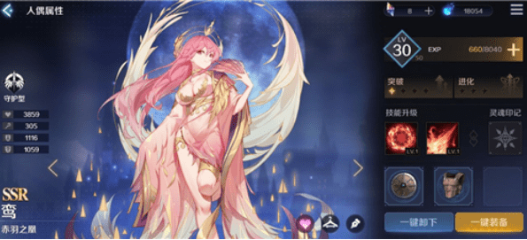 《复苏的魔女》鸾技能强度解析