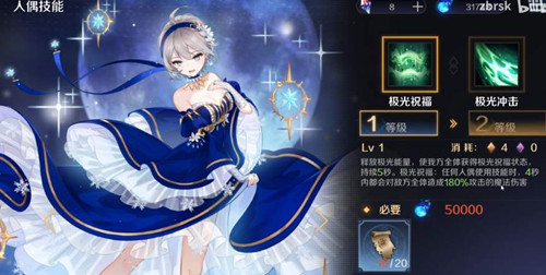 《复苏的魔女》莉莉娅强度如何