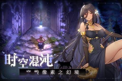 《复苏的魔女》莉莉娅获取攻略