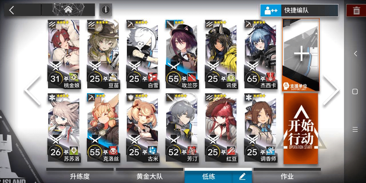 《明日方舟》TB-DB-3怎么过