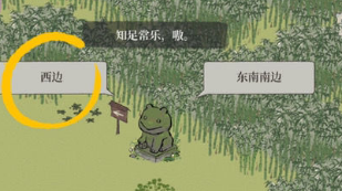 《江南百景图》竹林北边某地位置介绍