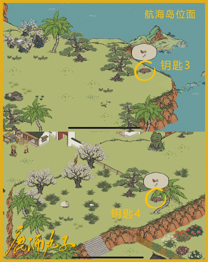 《江南百景图》应天府限时探险钥匙位置介绍