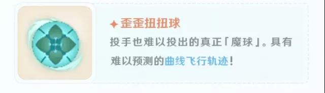 《原神》第一关未出场详解 《原神》第一关未出场详解