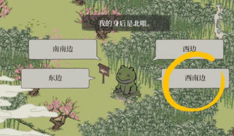 《江南百景图》竹林南边某地具体位置 《江南百景图》竹林南边某地具体位置