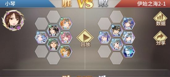 《斗罗大陆：武魂觉醒》伊始之海2-1通关指南