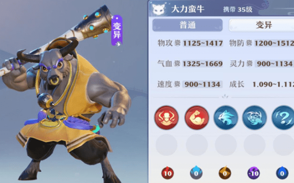 《梦幻新诛仙》宠物技能怎么洗