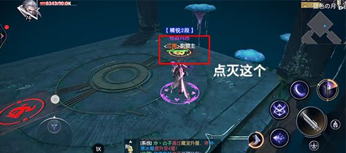 《战神遗迹》智慧之间怎么过