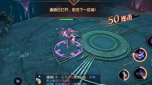 《战神遗迹》智慧之间怎么过
