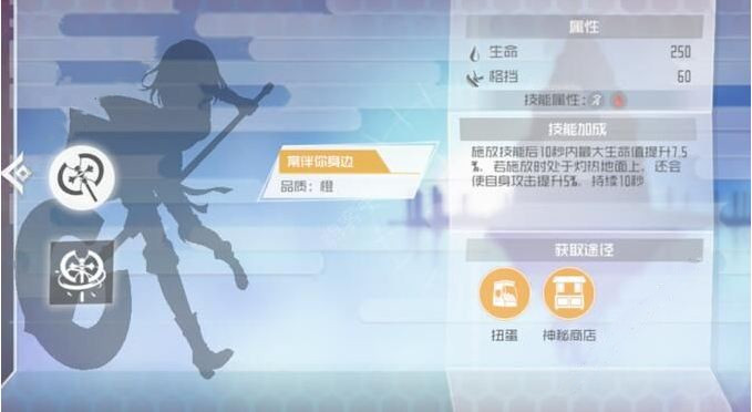 《刀剑神域黑衣剑士王牌》斧头技能卡如何搭配