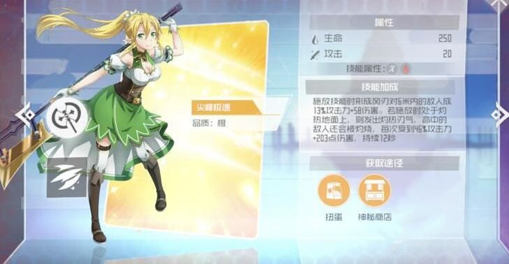 《刀剑神域黑衣剑士王牌》斧头技能卡如何搭配