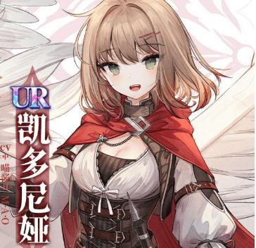 《复苏的魔女》凯多尼亚强不强