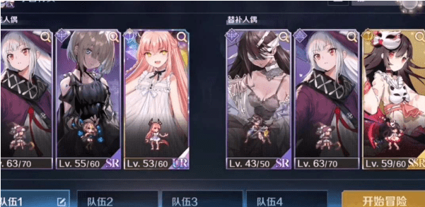 《复苏的魔女》ur好还是ssr好