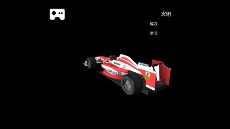 冲锋F1