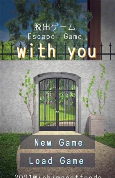 和你在一起的日子