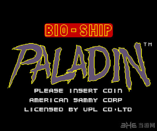 生化艇游侠(Bio Ship Paladin)街机版