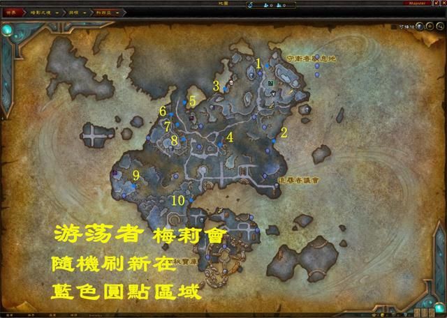 魔兽世界9.1游荡者梅莉坐骑怎么获得 魔兽世界9.1游荡者梅莉坐骑获得方法