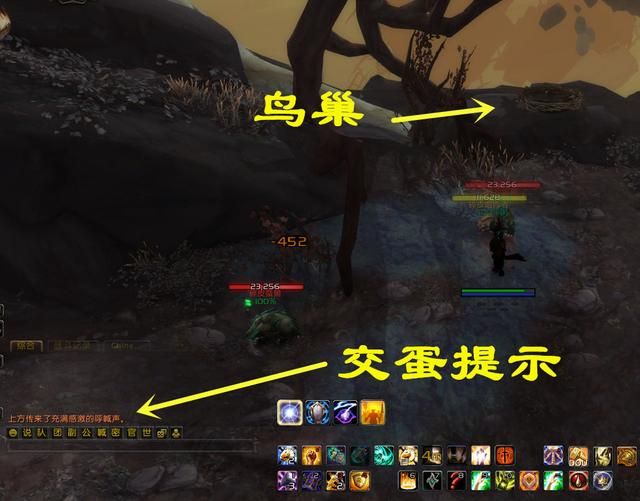 魔兽世界9.1黯光刀翼兽坐骑怎么获得 魔兽世界9.1黯光刀翼兽坐骑获得方法