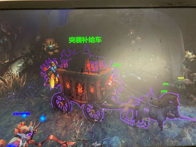 魔兽世界突袭补给车任务怎么做 魔兽世界9.1突袭补给车任务完成攻略