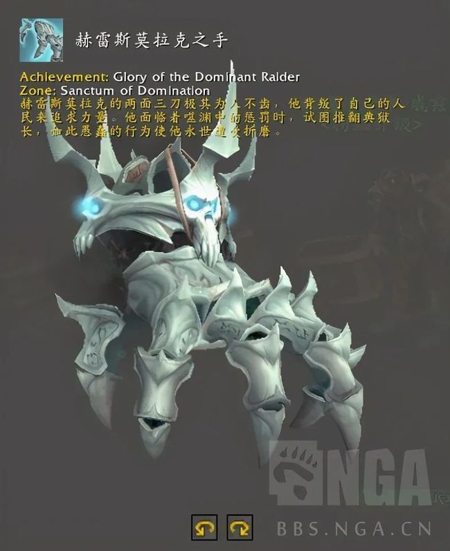 魔兽世界9.1坐骑大全 魔兽世界9.1坐骑大全与获得方式