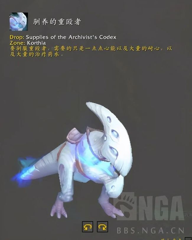 魔兽世界9.1坐骑大全 魔兽世界9.1坐骑大全与获得方式
