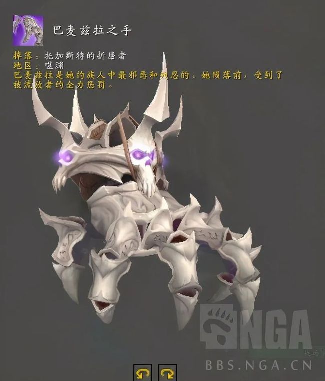 魔兽世界9.1坐骑大全 魔兽世界9.1坐骑大全与获得方式