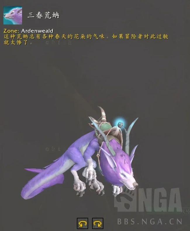 魔兽世界9.1坐骑大全 魔兽世界9.1坐骑大全与获得方式