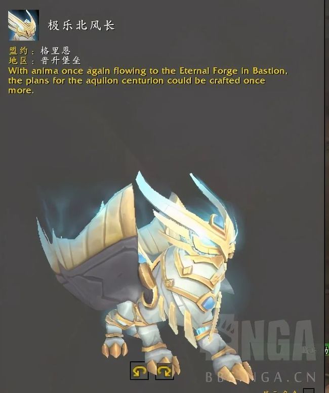 魔兽世界9.1坐骑大全 魔兽世界9.1坐骑大全与获得方式