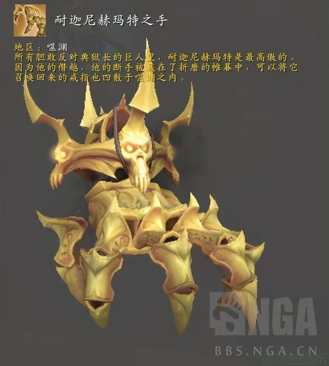 魔兽世界9.1坐骑大全 魔兽世界9.1坐骑大全与获得方式