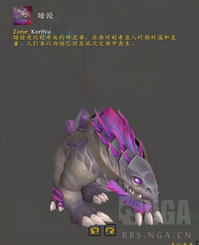 魔兽世界9.1坐骑大全 魔兽世界9.1坐骑大全与获得方式