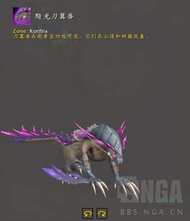 魔兽世界9.1坐骑大全 魔兽世界9.1坐骑大全与获得方式